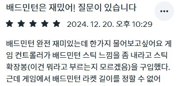 [신작리뷰] Home Sports VR 홈 스포츠 VR, 메타퀘스트3S 리뷰_5.png