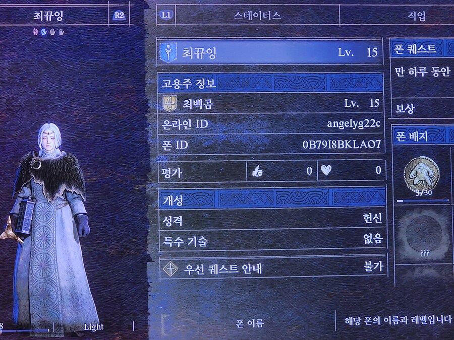 초심자, 샤르망 나눔좀 부탁드려요_2.jpg