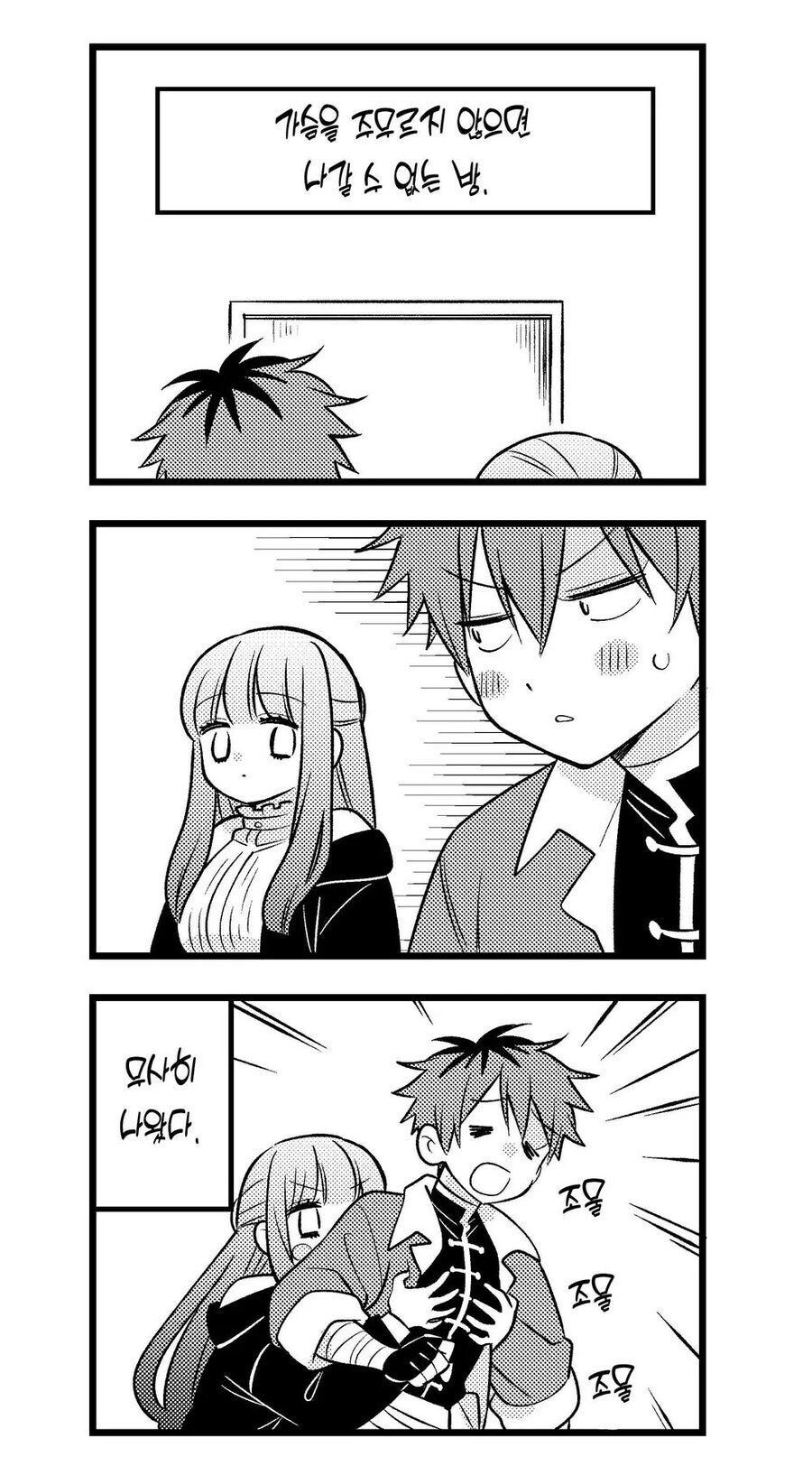 프리렌)가슴을 주무르지 않으면 나갈 수 없는 방_2.jpg