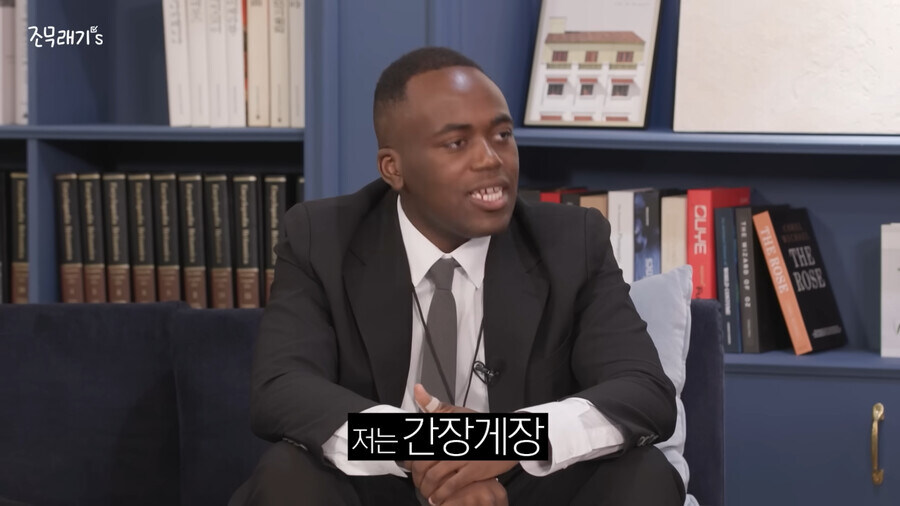 조나단이 간장게장 싫어하는 이유_2.jpg