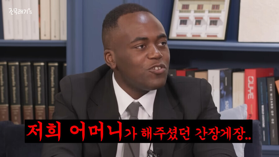 조나단이 간장게장 싫어하는 이유_6.jpg