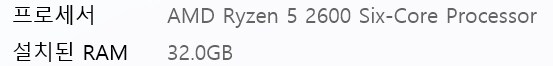 질문)윈도우11 업글했는데 포토샵이 엄청 버벅거림_1.png