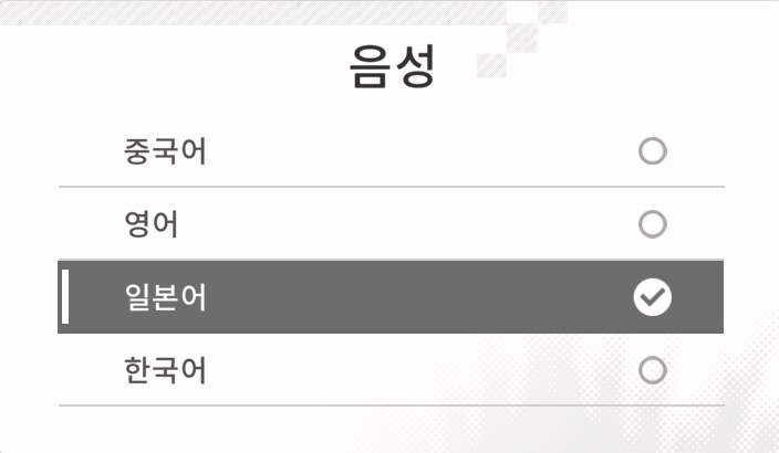 명일방주 : 엔드필드 2nd BETA 체험기_4.png