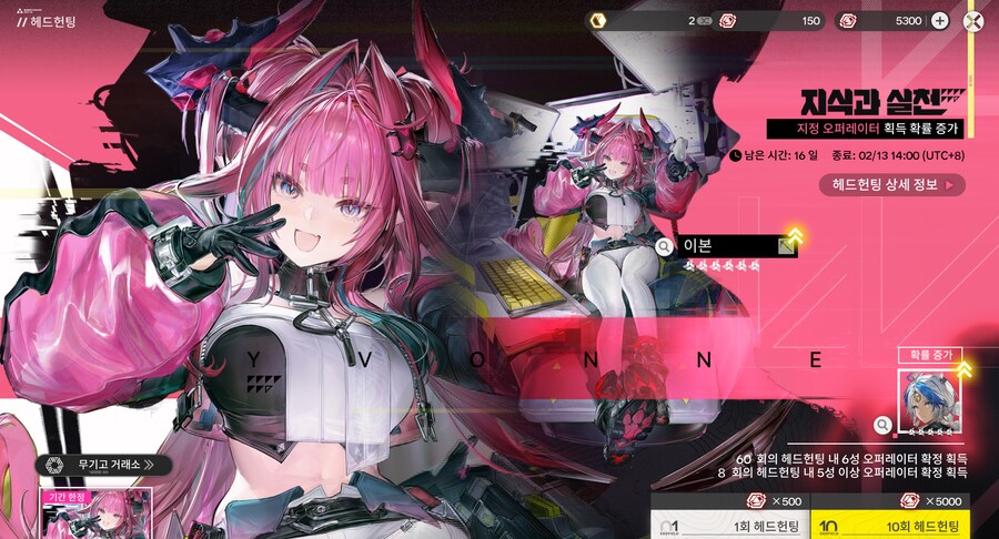 명일방주 : 엔드필드 2nd BETA 체험기_5.png