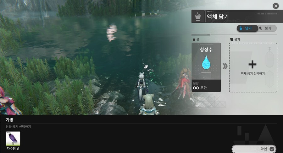 명일방주 : 엔드필드 2nd BETA 체험기_15.png
