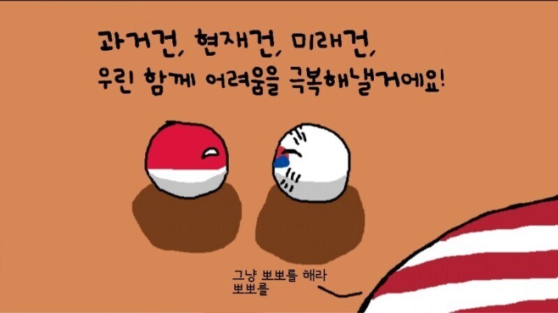 유럽에는 무고한 피해자는 없다는걸 보여주는 국가_1.jpg