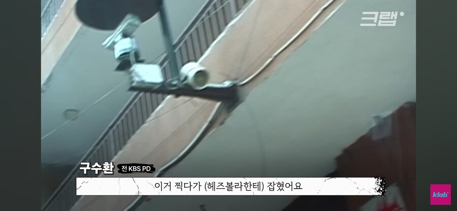 옛날 기자들의 해외취재 수준_2.jpg