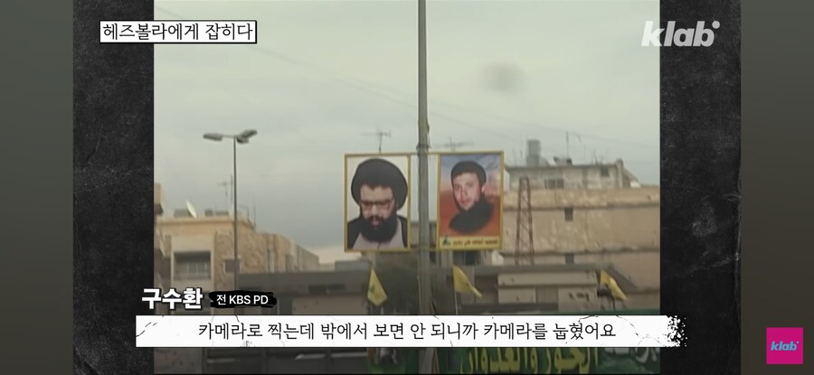 옛날 기자들의 해외취재 수준_6.jpg