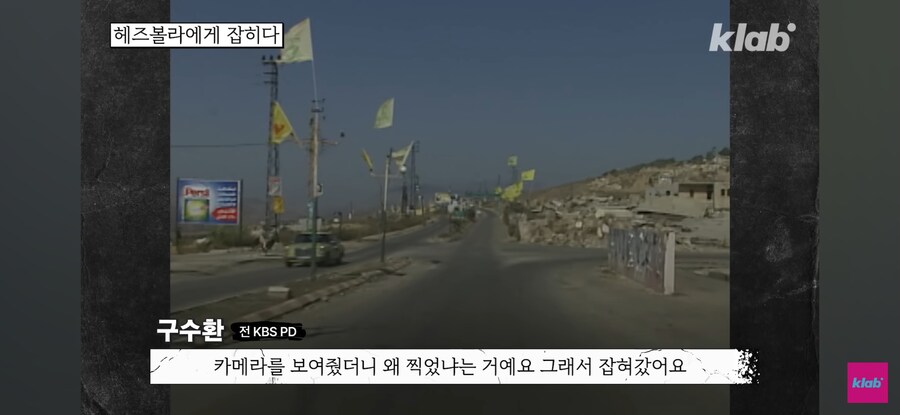 옛날 기자들의 해외취재 수준_10.jpg