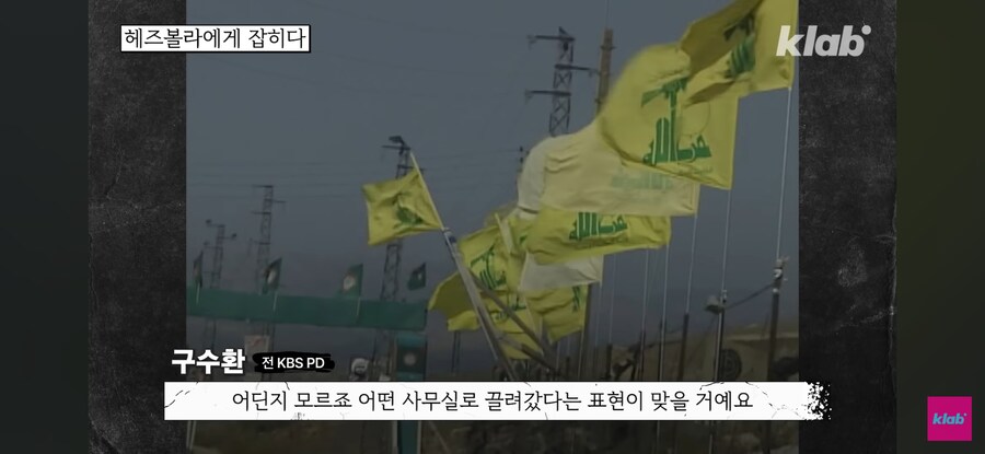 옛날 기자들의 해외취재 수준_15.jpg