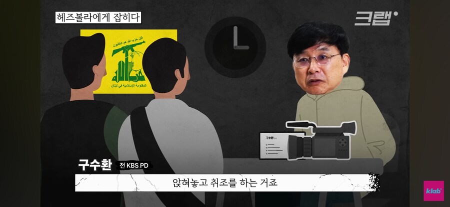 옛날 기자들의 해외취재 수준_21.jpg