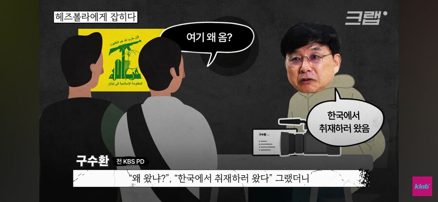 옛날 기자들의 해외취재 수준_22.jpg