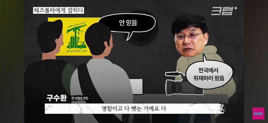 옛날 기자들의 해외취재 수준_23.jpg