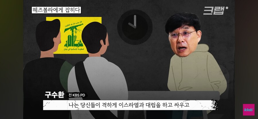 옛날 기자들의 해외취재 수준_27.jpg