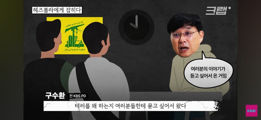 옛날 기자들의 해외취재 수준_28.jpg