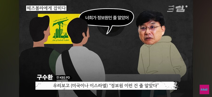 옛날 기자들의 해외취재 수준_32.jpg