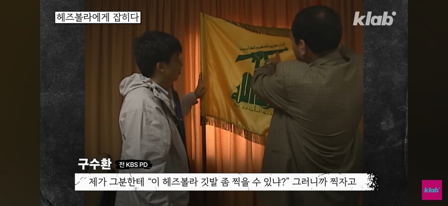 옛날 기자들의 해외취재 수준_36.jpg