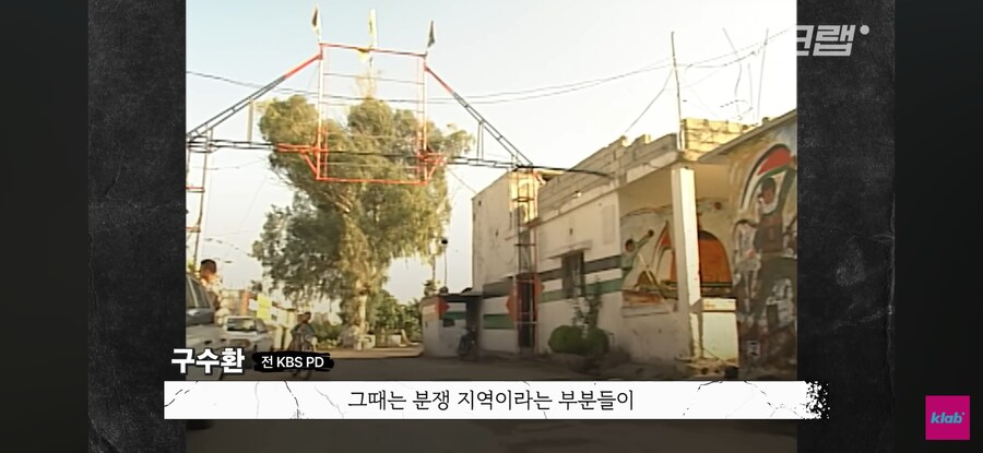 옛날 기자들의 해외취재 수준_40.jpg