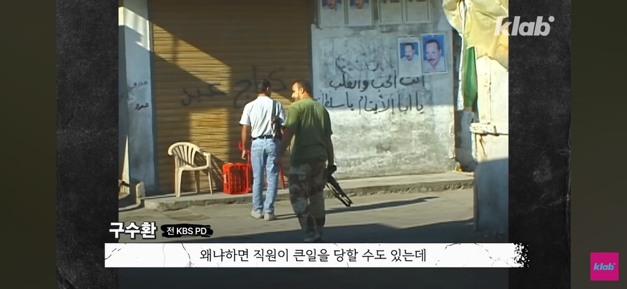 옛날 기자들의 해외취재 수준_45.jpg