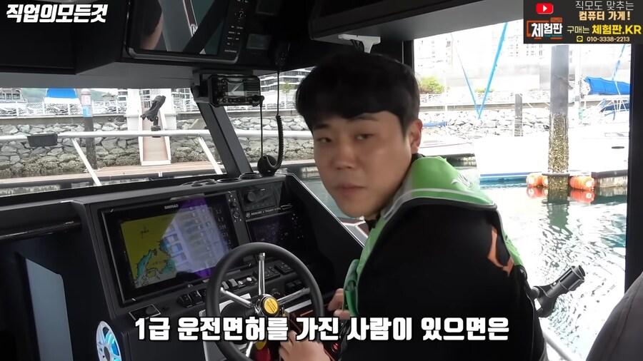 부자들이 보트를 타는 이유_6.png