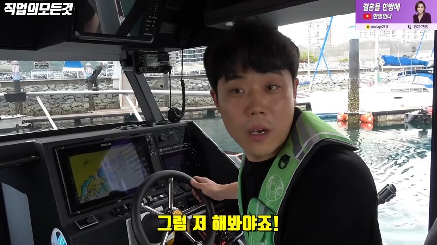 부자들이 보트를 타는 이유_8.png