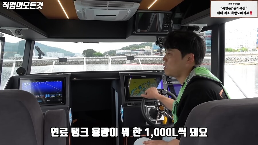 부자들이 보트를 타는 이유_22.png