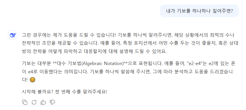 AI]인공지능 둘에게 싸움을 붙여보았다 -1-_7.png