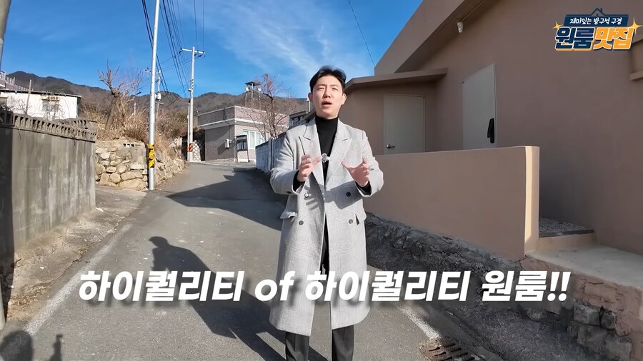 마당에 수영장까지 있는 하이엔드 원룸의 반전_1.png