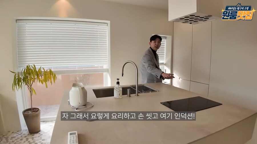 마당에 수영장까지 있는 하이엔드 원룸의 반전_4.png