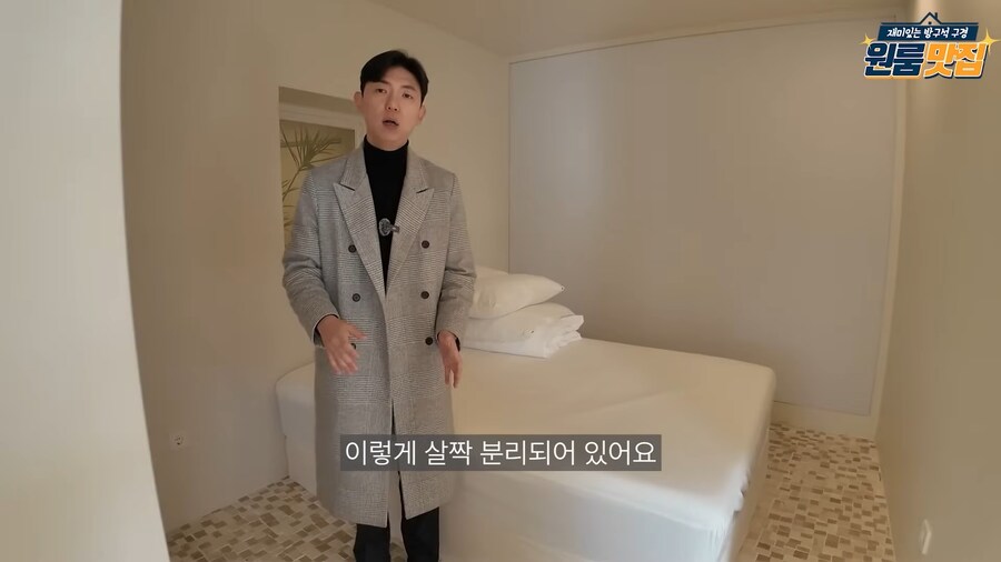 마당에 수영장까지 있는 하이엔드 원룸의 반전_7.png