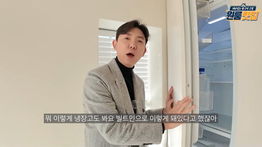 마당에 수영장까지 있는 하이엔드 원룸의 반전_10.png