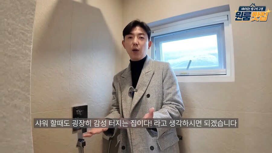 마당에 수영장까지 있는 하이엔드 원룸의 반전_14.png