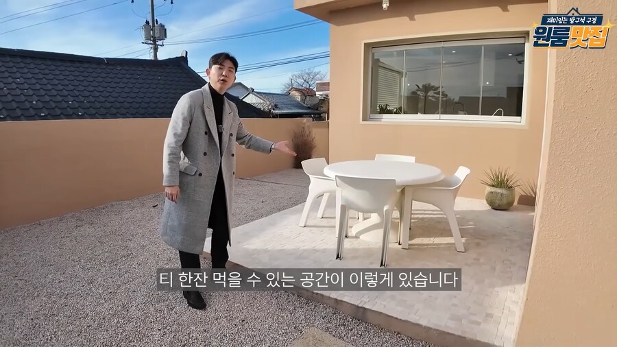 마당에 수영장까지 있는 하이엔드 원룸의 반전_18.png