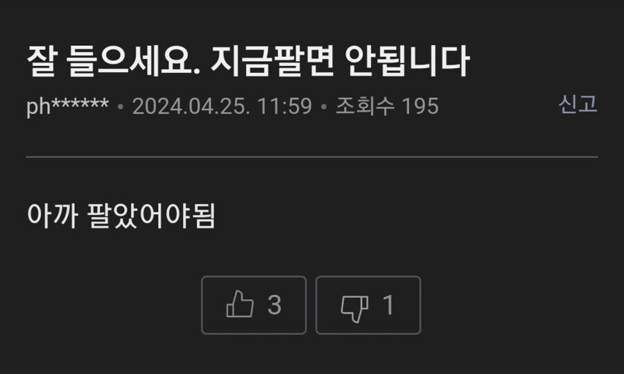 잘들으세요 미국 주식 지금 팔지 마세요 팁 드립니다.jpg_1.jpg