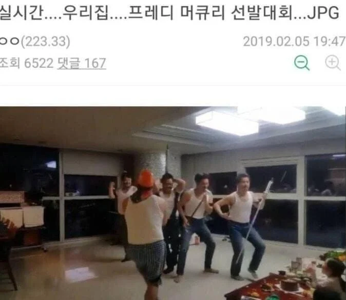 싱글벙글 설날기념 디시 명정 만담촌.jpg_13.webp