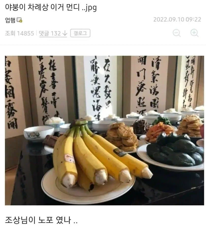 싱글벙글 설날기념 디시 명정 만담촌.jpg_15.webp