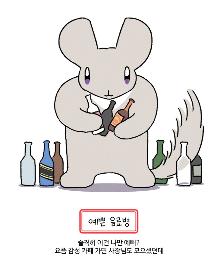 어느 웹툰작가 결혼식사진에 들어온 지적_2.jpg