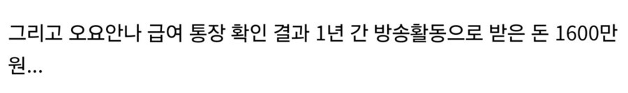 왕따사건으로 진짜 개 좃된거 같은 MBC.jpg_2.jpg