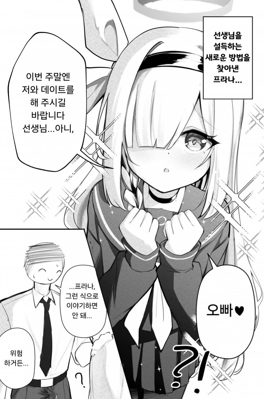 남자로 태어나서 은근히 좋은 점 중 하나_1.jpg