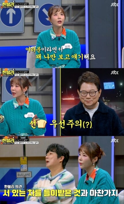 코요태 신지 "어디가서 예쁨 받는 스타일 아냐" 셀프디스_1.jpg