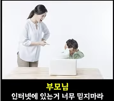 부모와 자녀가 세월이 흘러서 역전되는 것_2.png