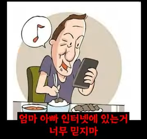 부모와 자녀가 세월이 흘러서 역전되는 것_4.png