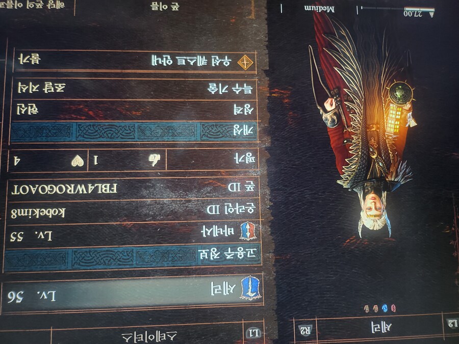 샤르망 그리고 초심의 증거 나눔부탁드려요^^_1.jpg