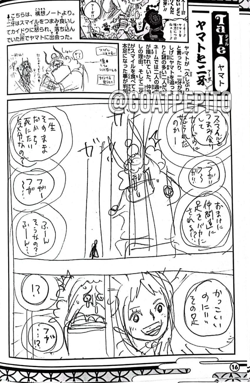 원피스 오다가 요즘 얼마나 급한지 느껴지는것_2.jpg