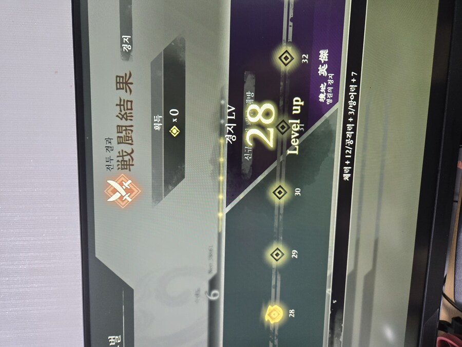 악섹사리는 뭐들쓰시나요? 랩 28이라 방어력 40프로 꼇는데_1.jpg