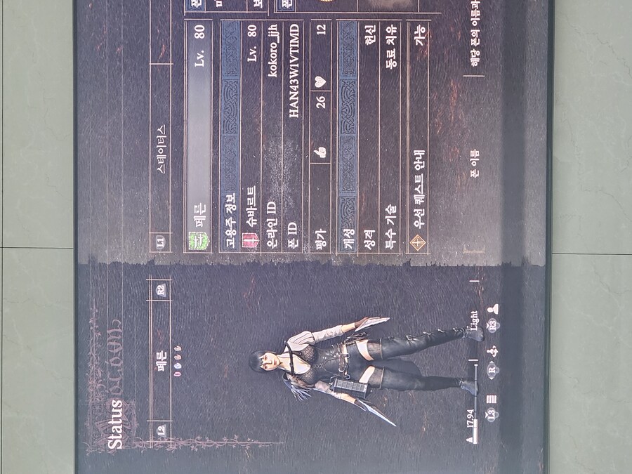 PS5 구도반지하고 시프템좀 나눔 부탁드려요_1.jpg