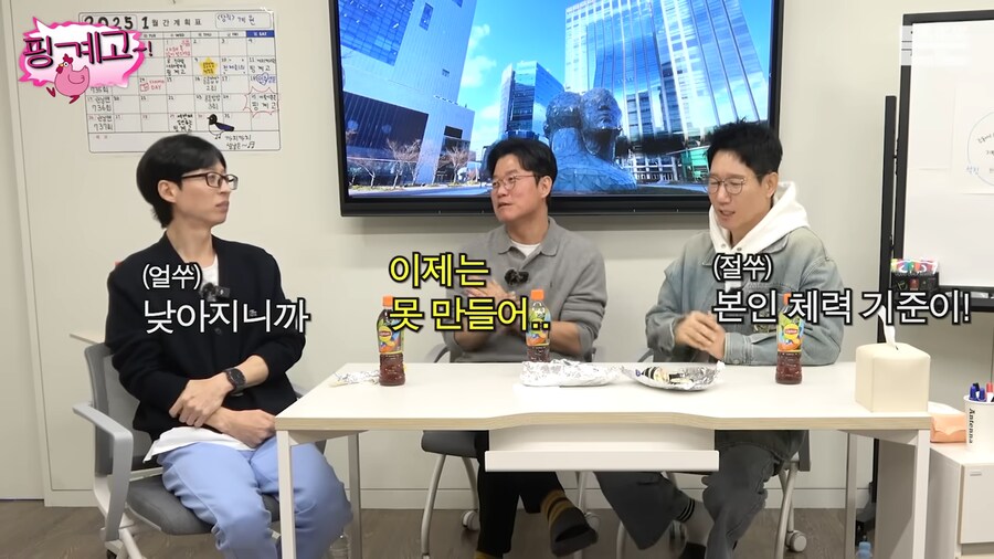 나영석이 1박2일 같은 프로그램을 이제 못만드는 이유_31.png