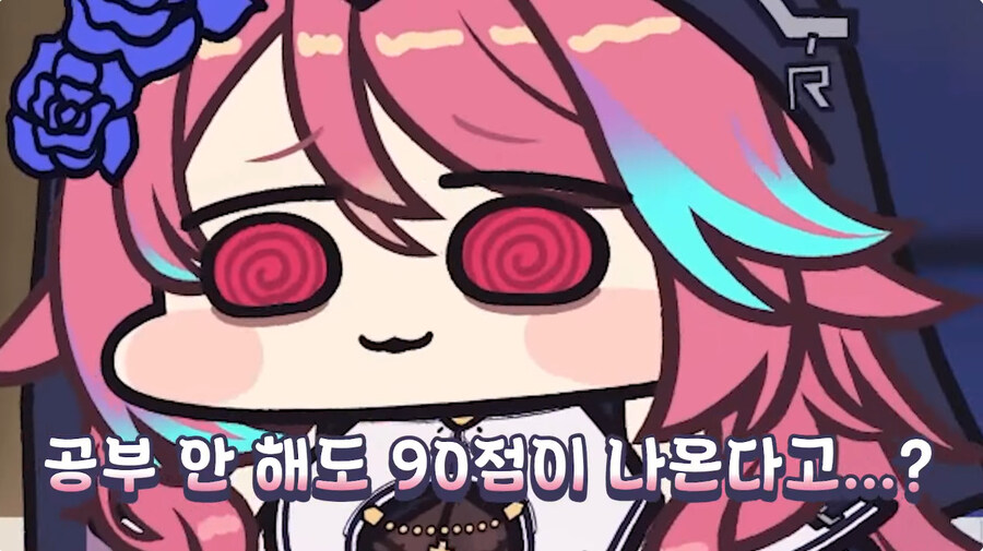 운전면허 필기 공부하는 근튜버_11.jpg