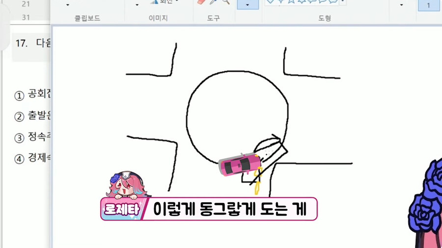 운전면허 필기 공부하는 근튜버_35.jpg