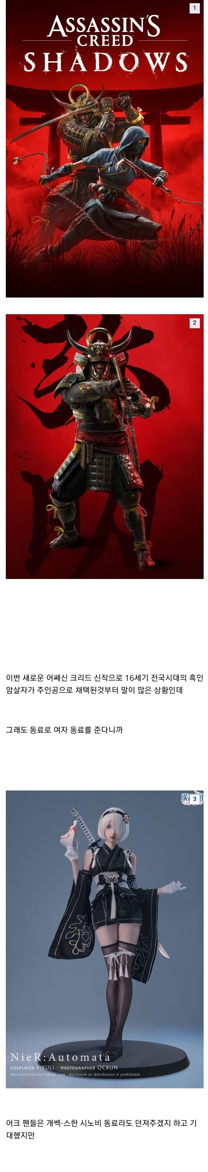 아직도 정신 못차린 유비소프트 ㄷㄷㄷㄷㄷㄷ.jpg_1.jpg